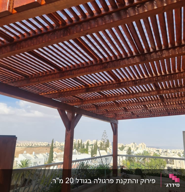 פרגולה מעץ על מרפסת עם נוף עירוני